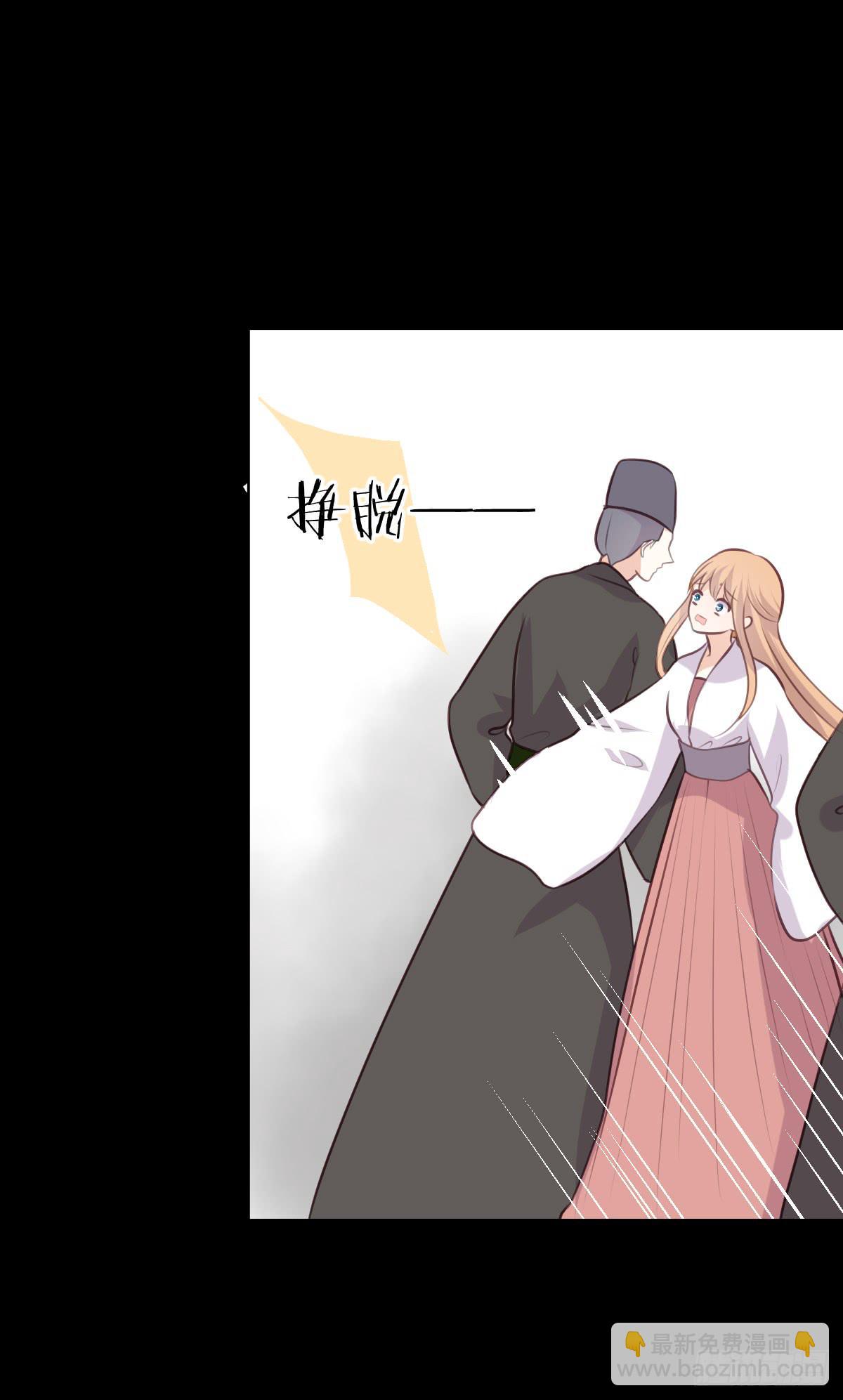 只要你幸福就好-第35话