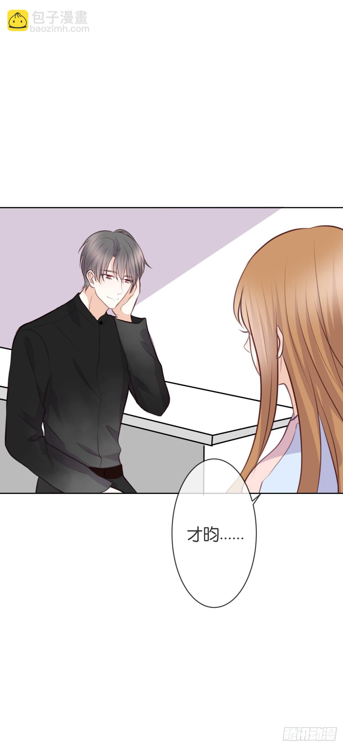 只要你幸福就好-第35话