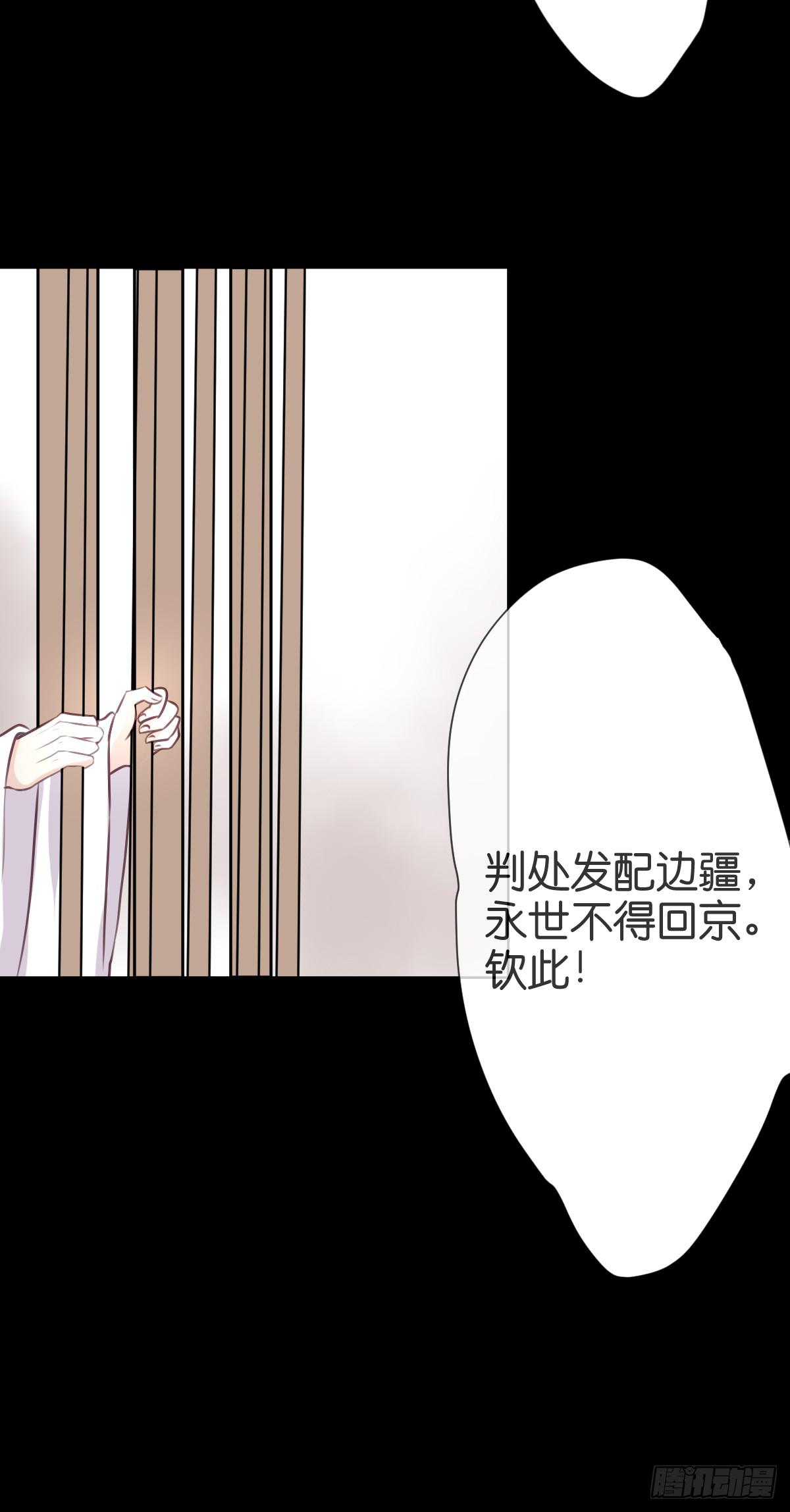 只要你幸福就好-第35话