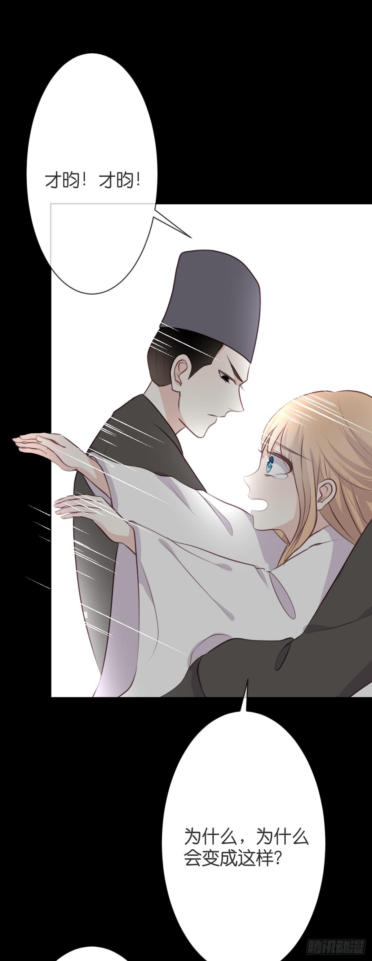 只要你幸福就好-第35话