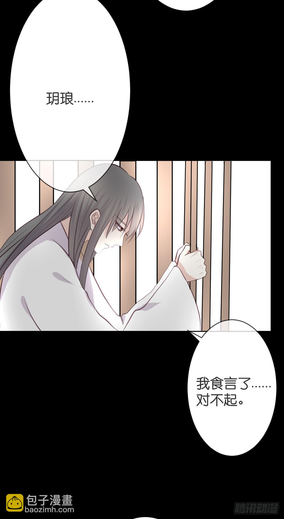 只要你幸福就好-第35话