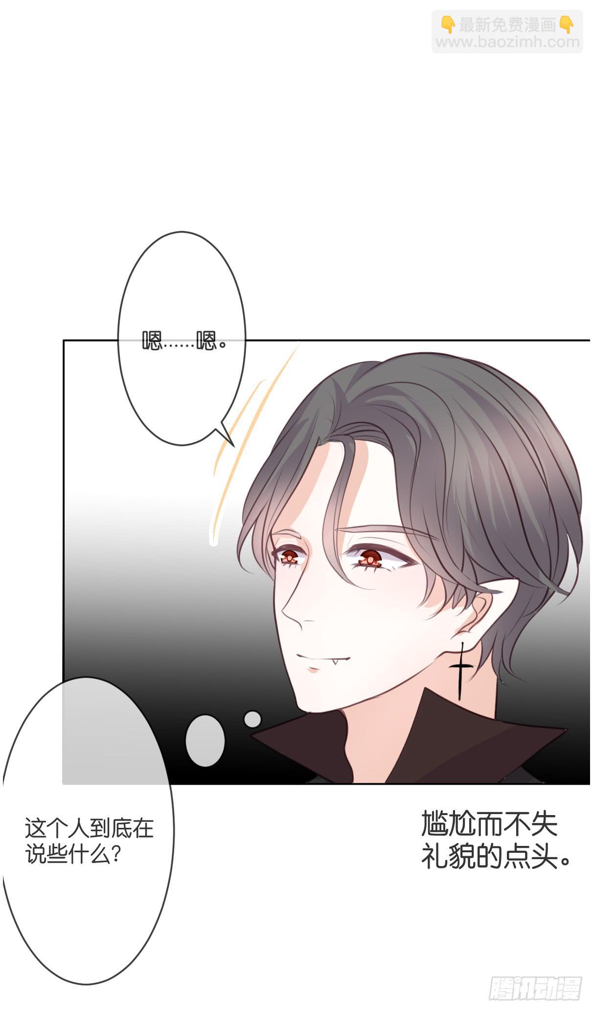 他们如此般配-第37话