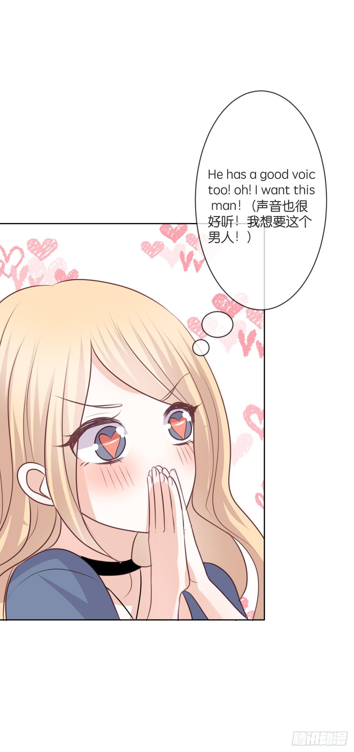 他们如此般配-第37话