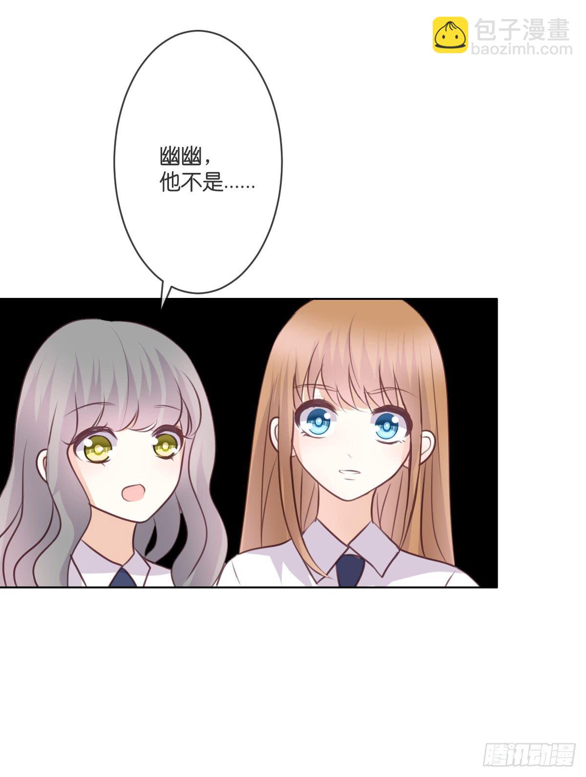 他们如此般配-第37话