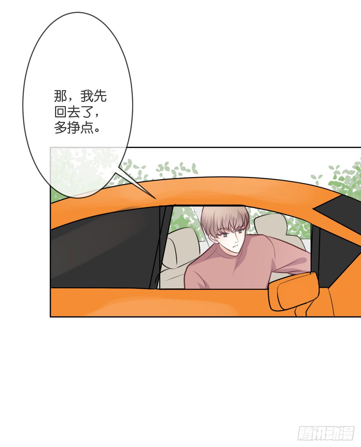 他们如此般配-第37话