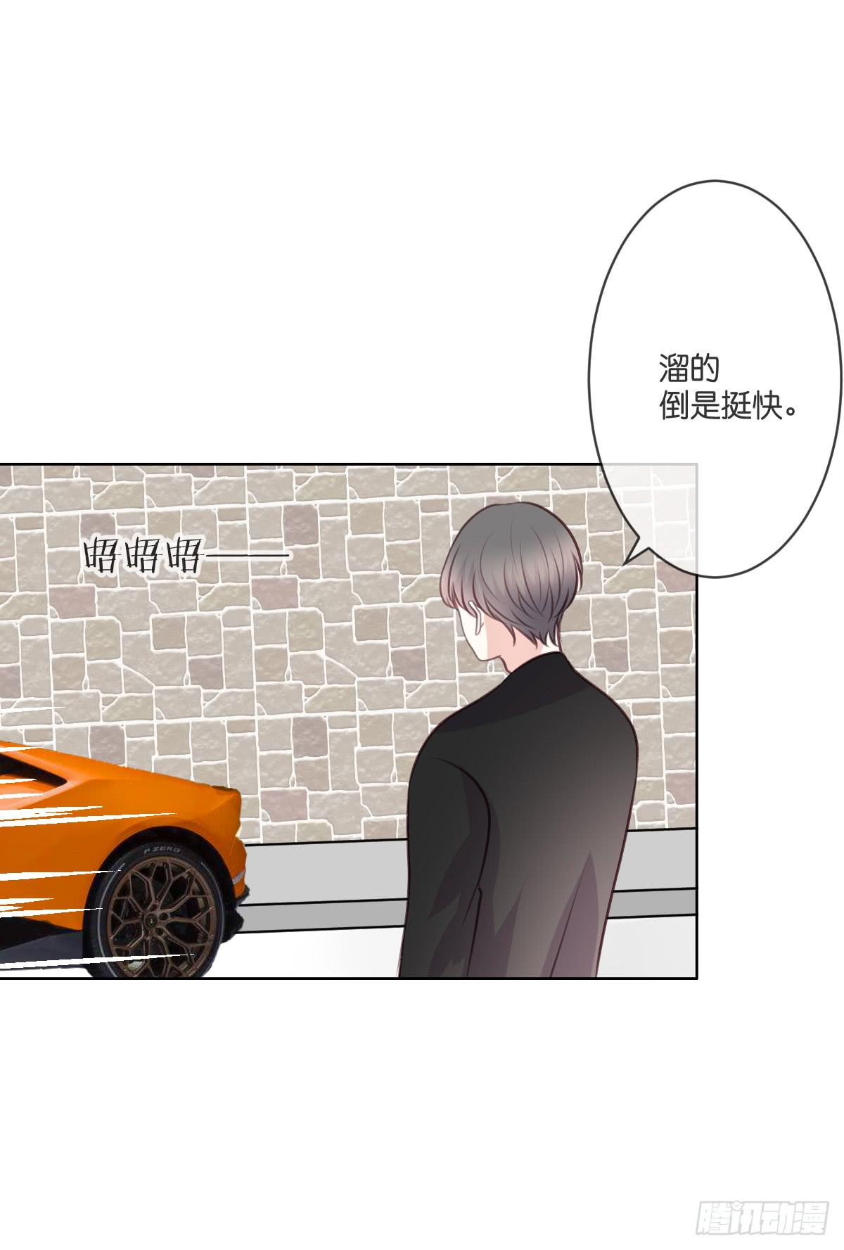 他们如此般配-第37话