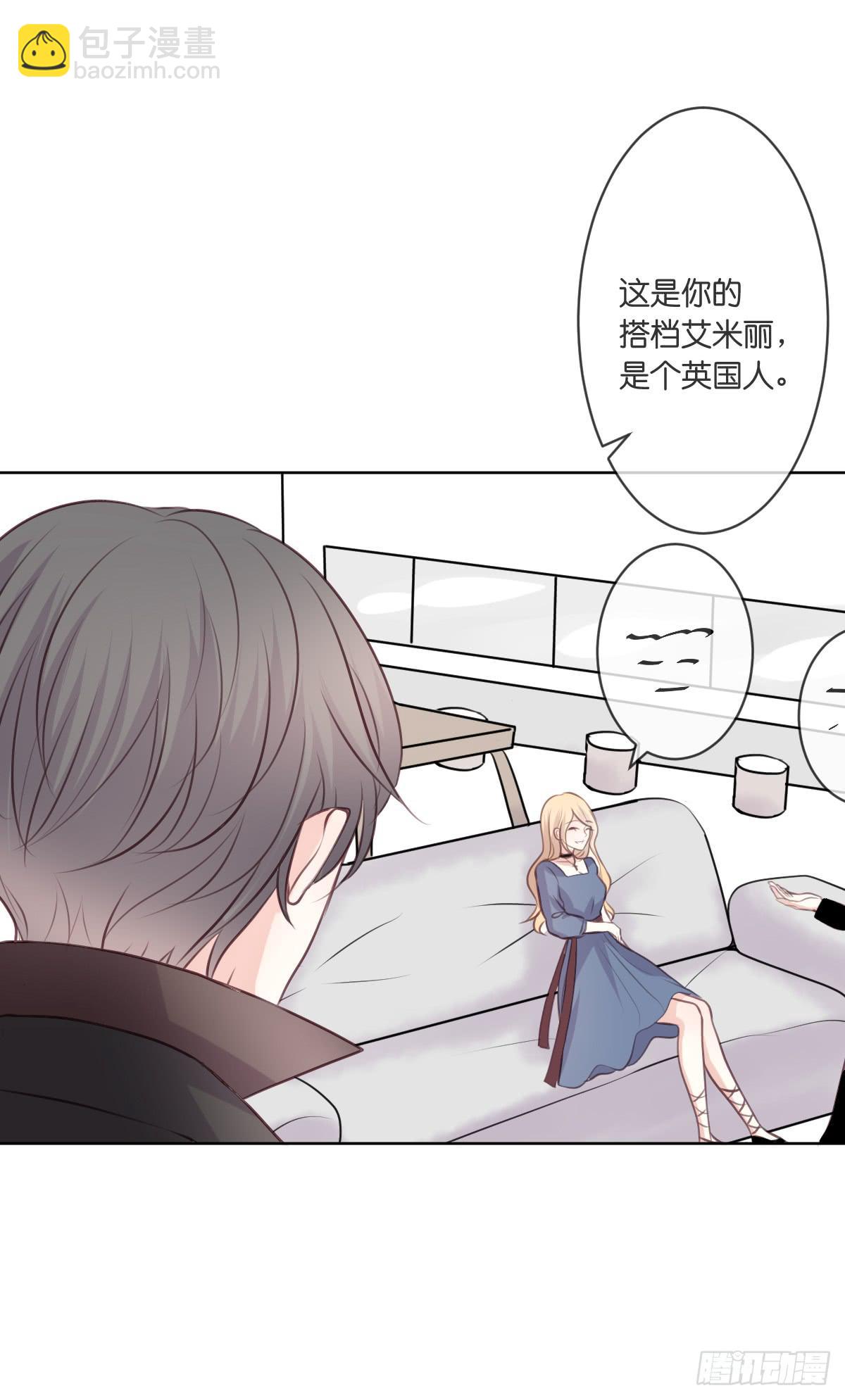 他们如此般配-第37话