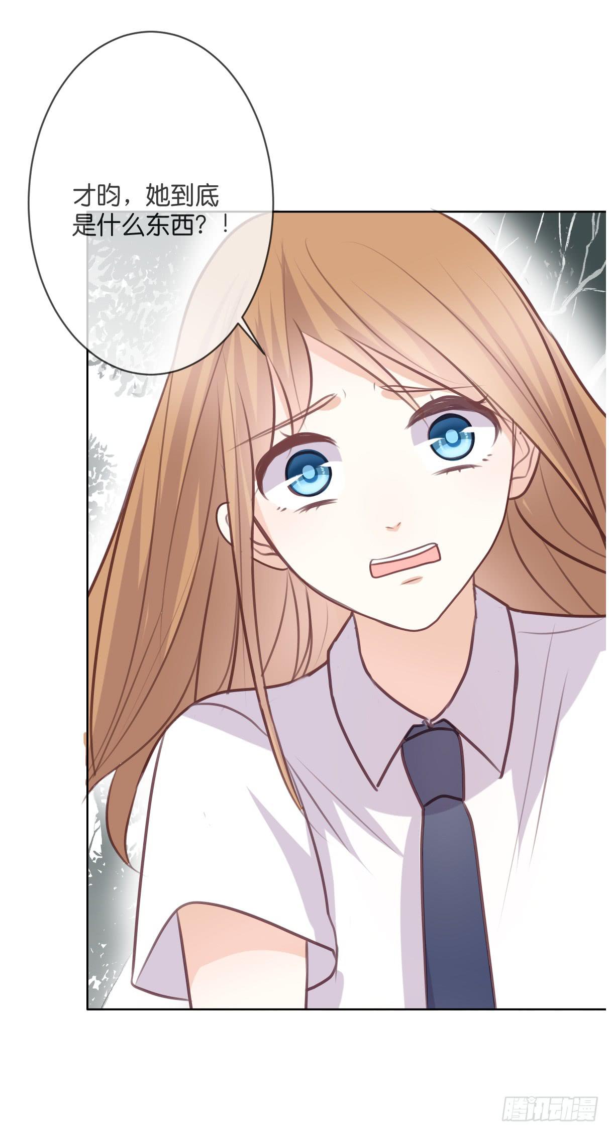 被附身了(1/2)-第39话