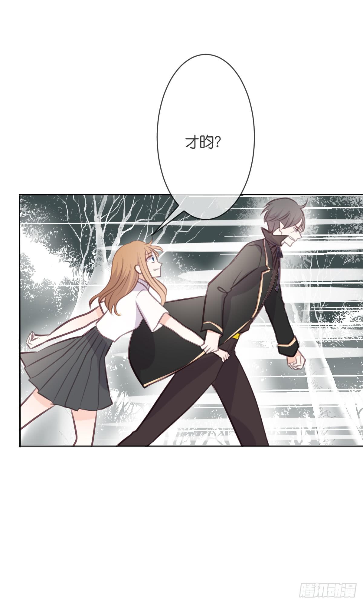 被附身了(1/2)-第39话