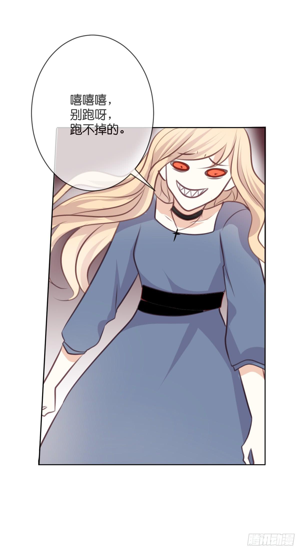 被附身了(1/2)-第39话