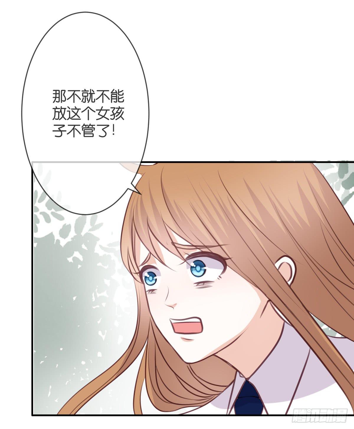 被附身了(1/2)-第39话