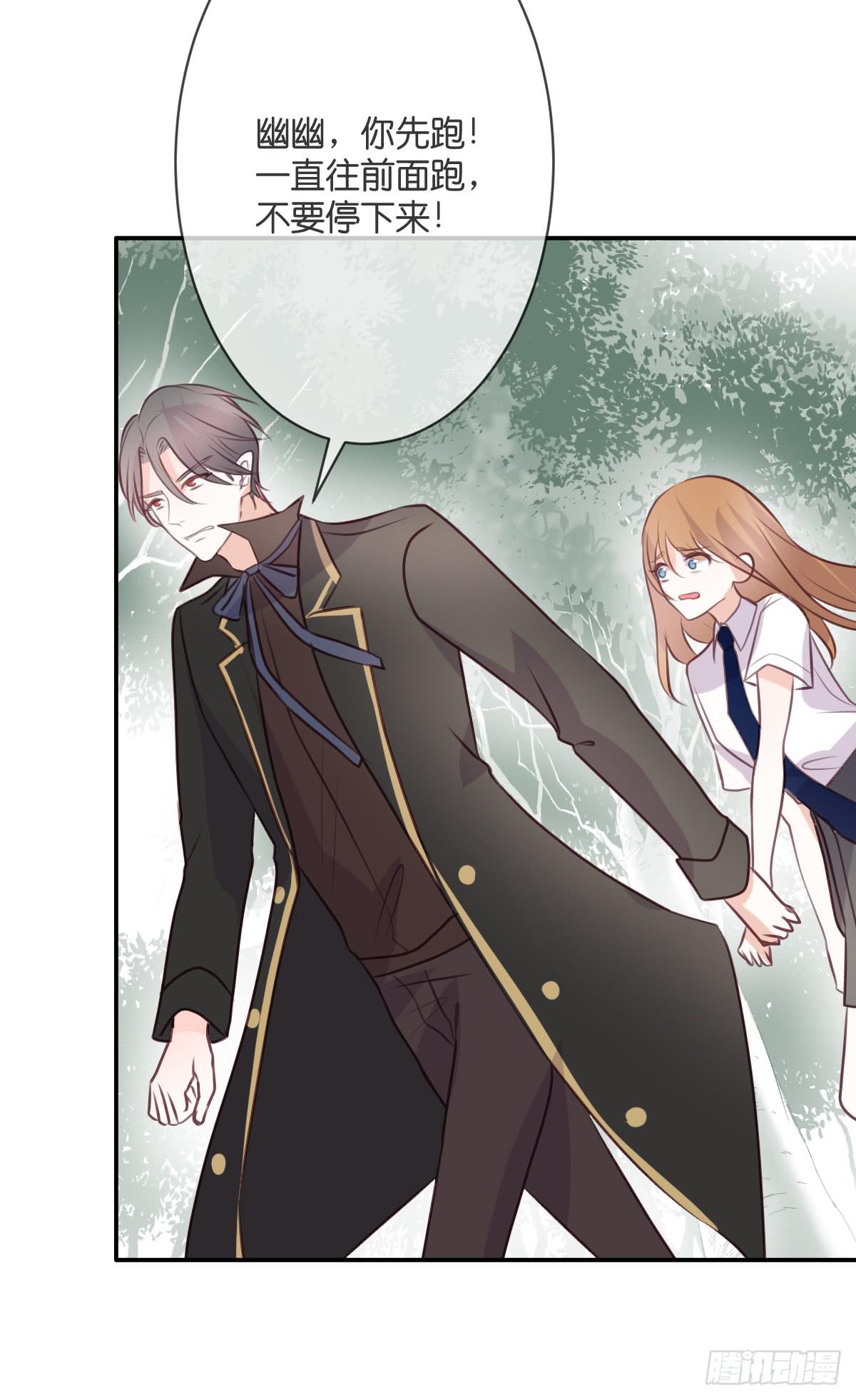 被附身了(1/2)-第39话