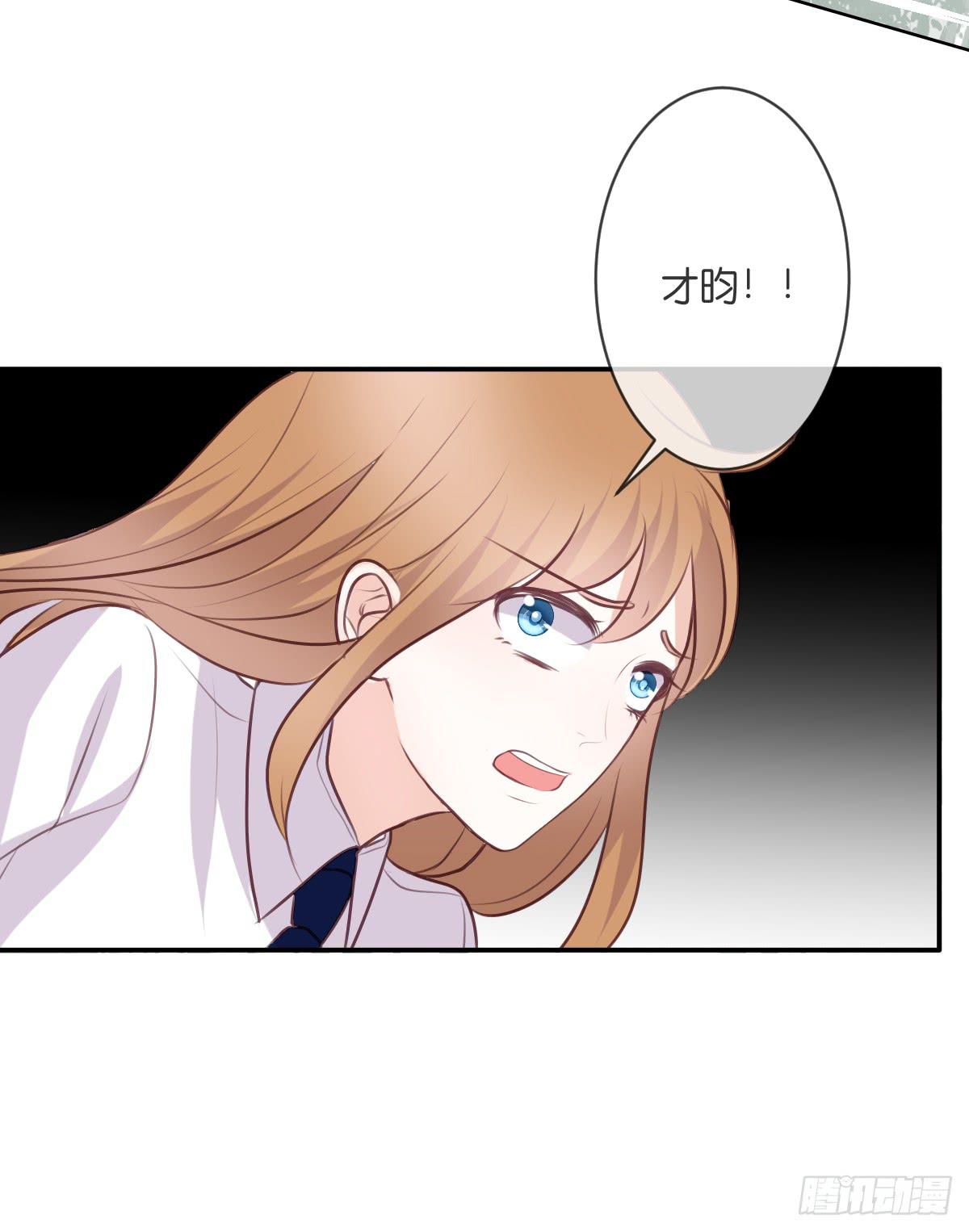 被附身了(1/2)-第39话