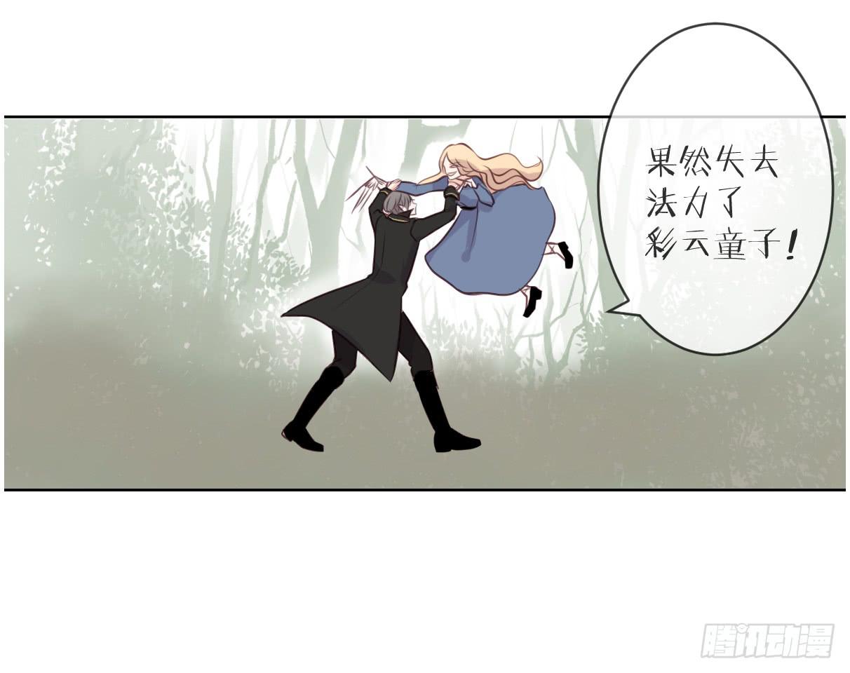 被附身了(1/2)-第39话