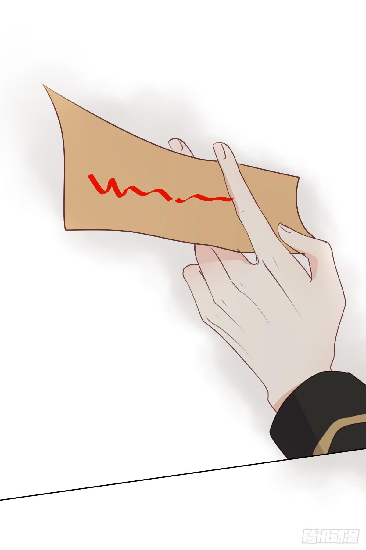 被附身了(1/2)-第39话