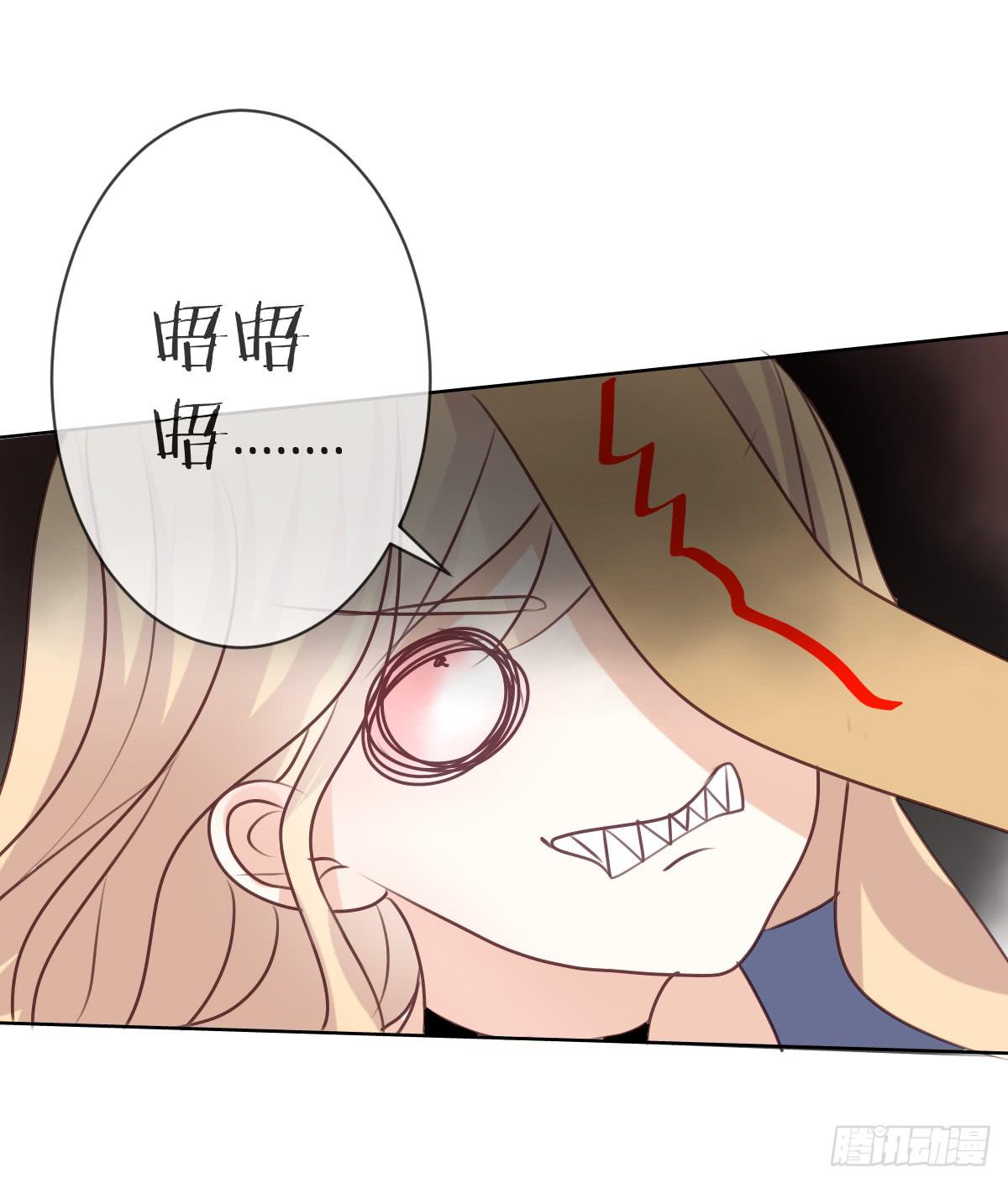 被附身了(1/2)-第39话