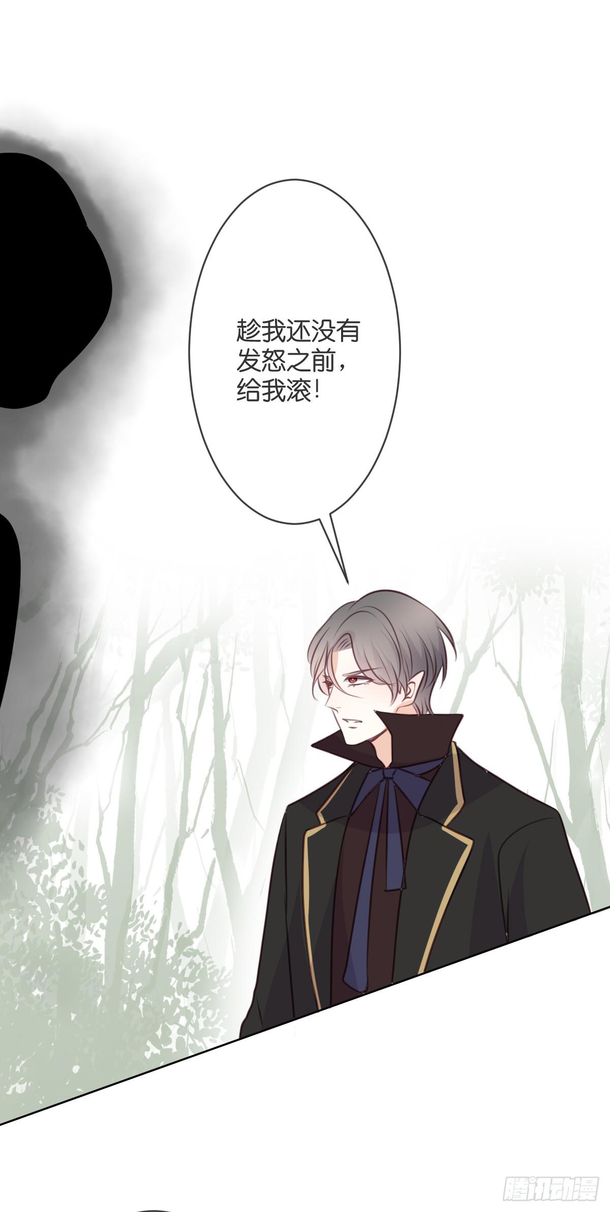 被附身了(1/2)-第39话