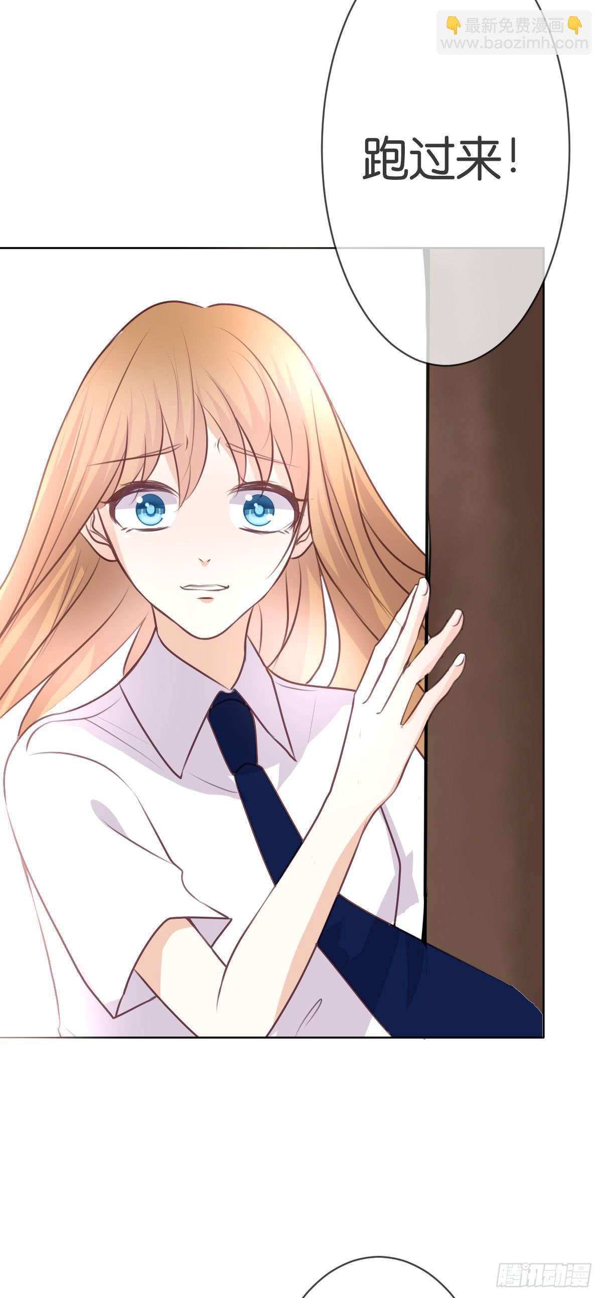 被附身了(1/2)-第39话