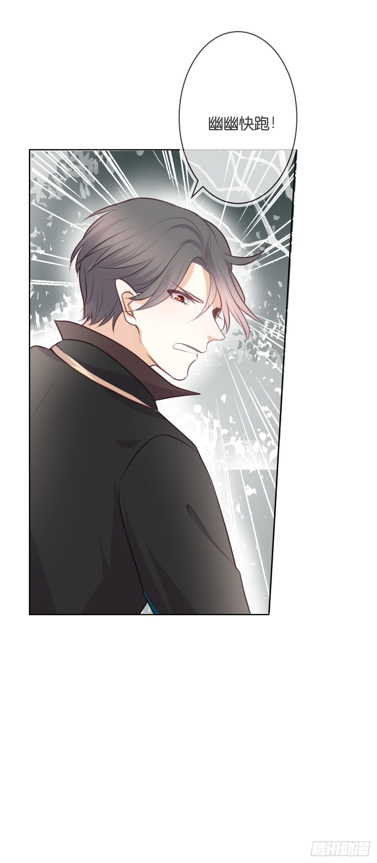 被附身了(1/2)-第39话