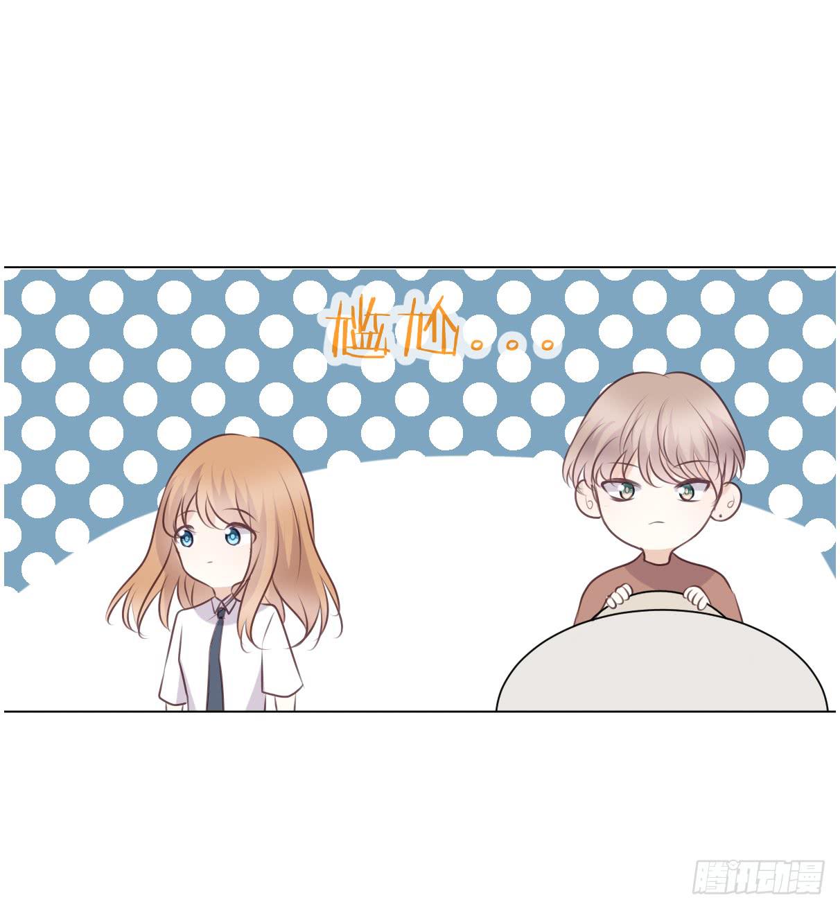 你在向我求婚吗-第41话