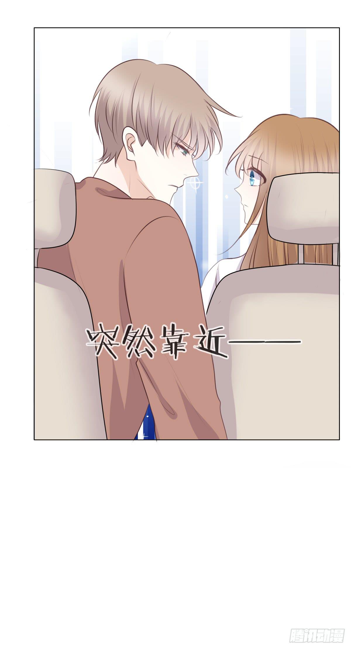 你在向我求婚吗-第41话