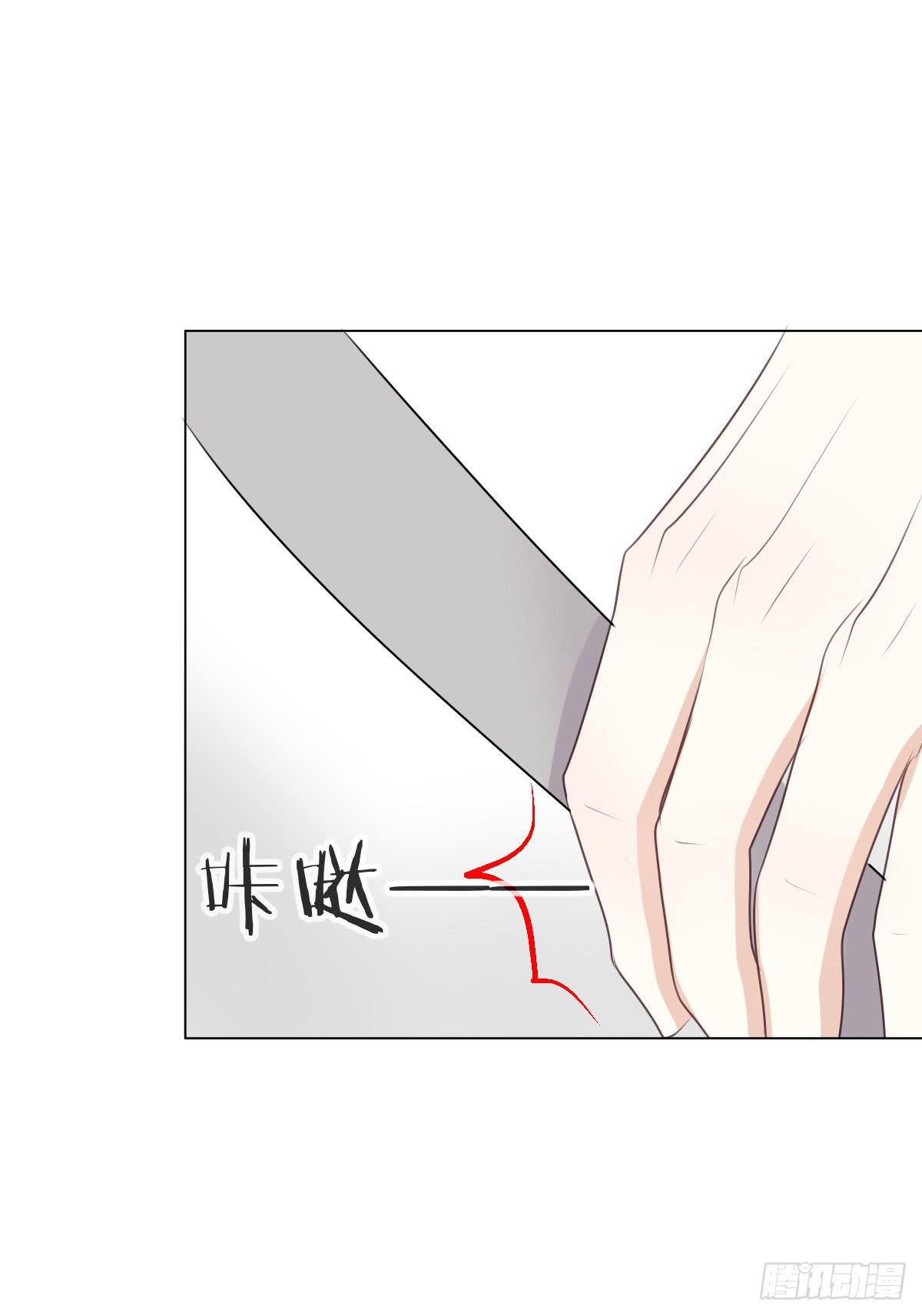 你在向我求婚吗-第41话