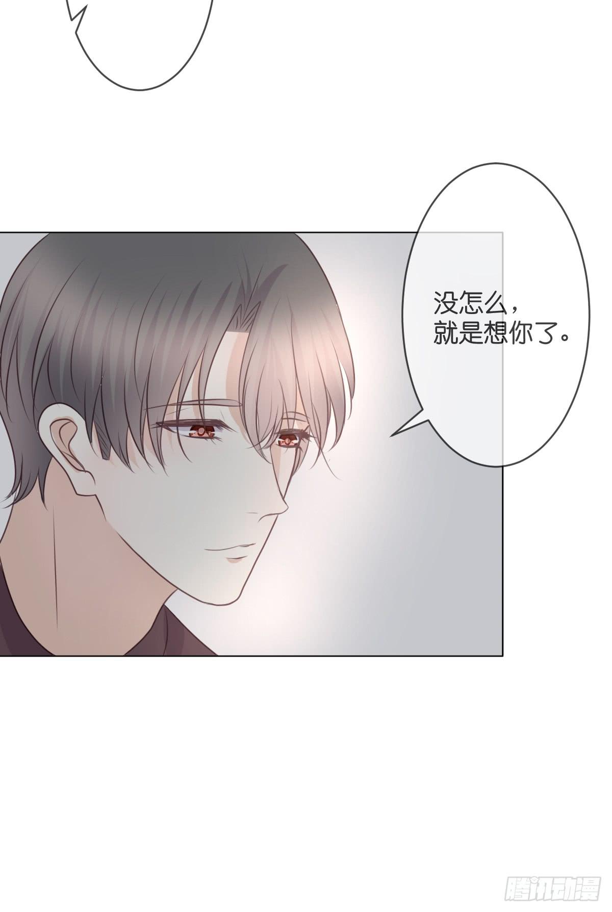 你在向我求婚吗-第41话