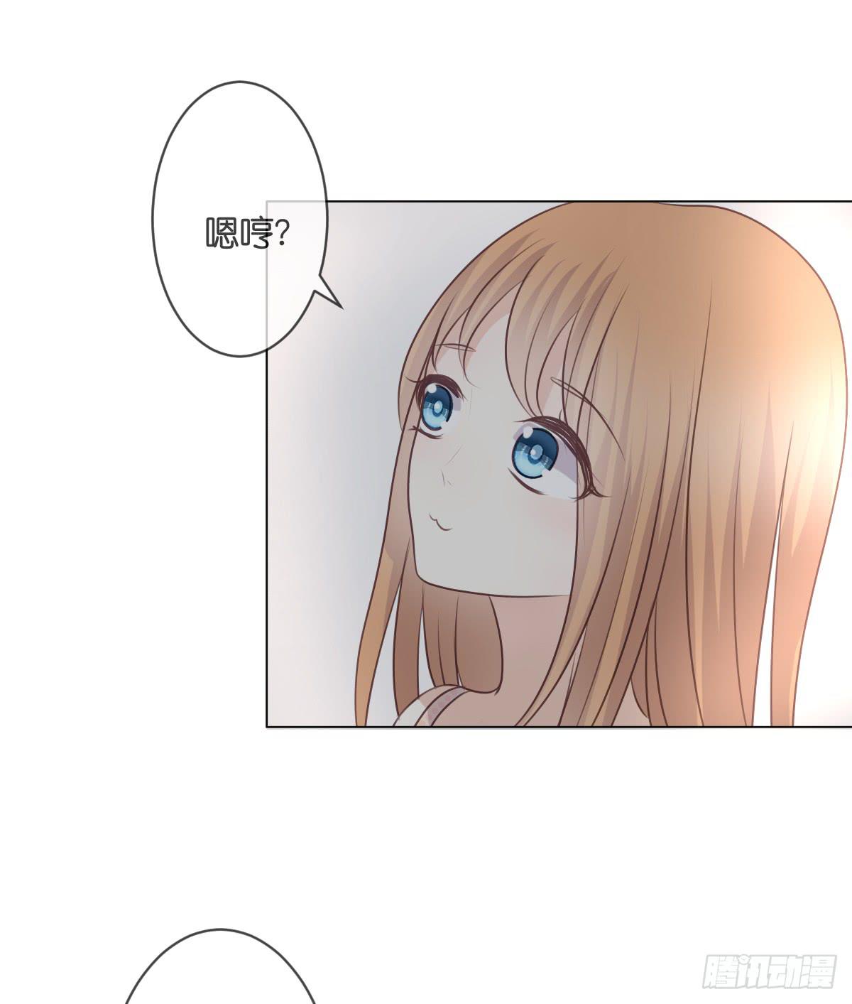 你在向我求婚吗-第41话