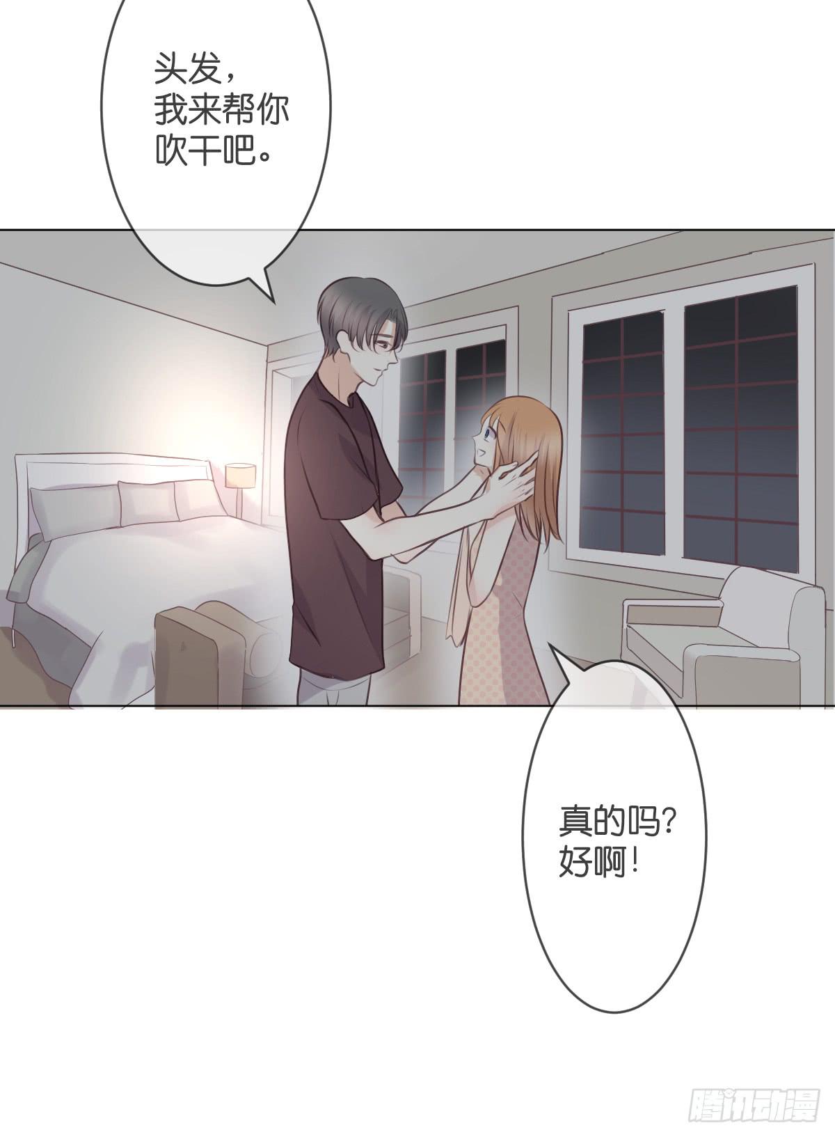 你在向我求婚吗-第41话