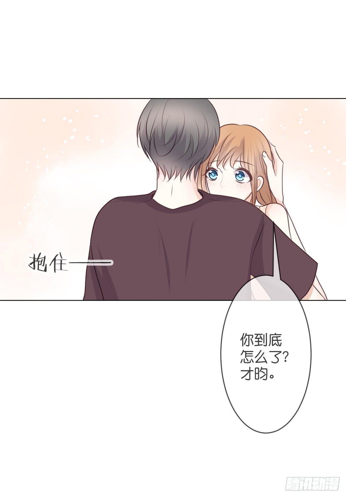 你在向我求婚吗-第41话