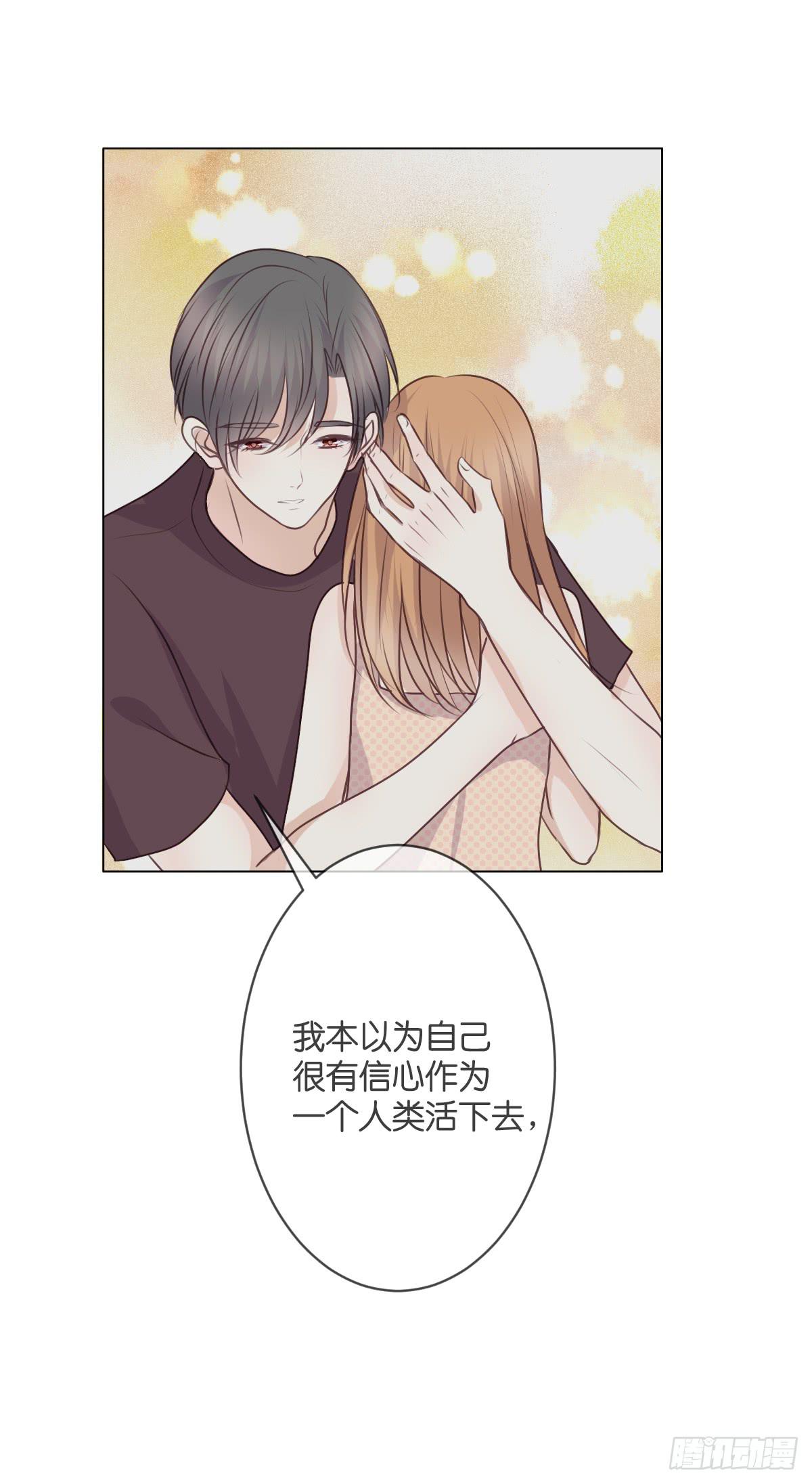 你在向我求婚吗-第41话