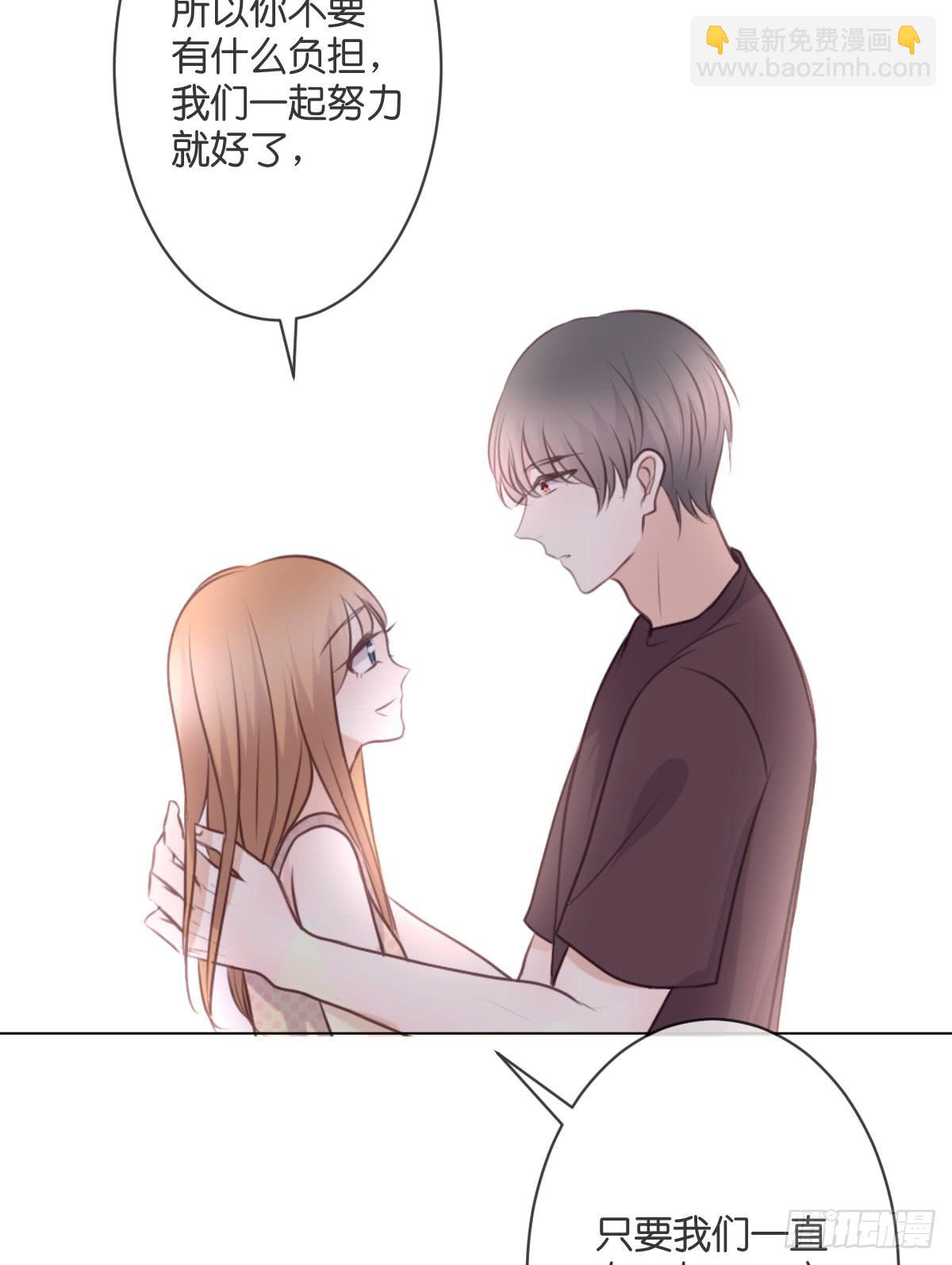 你在向我求婚吗-第41话