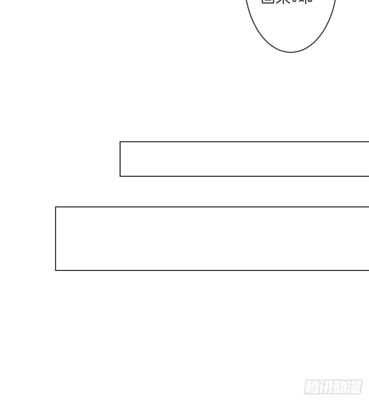 你在向我求婚吗-第41话