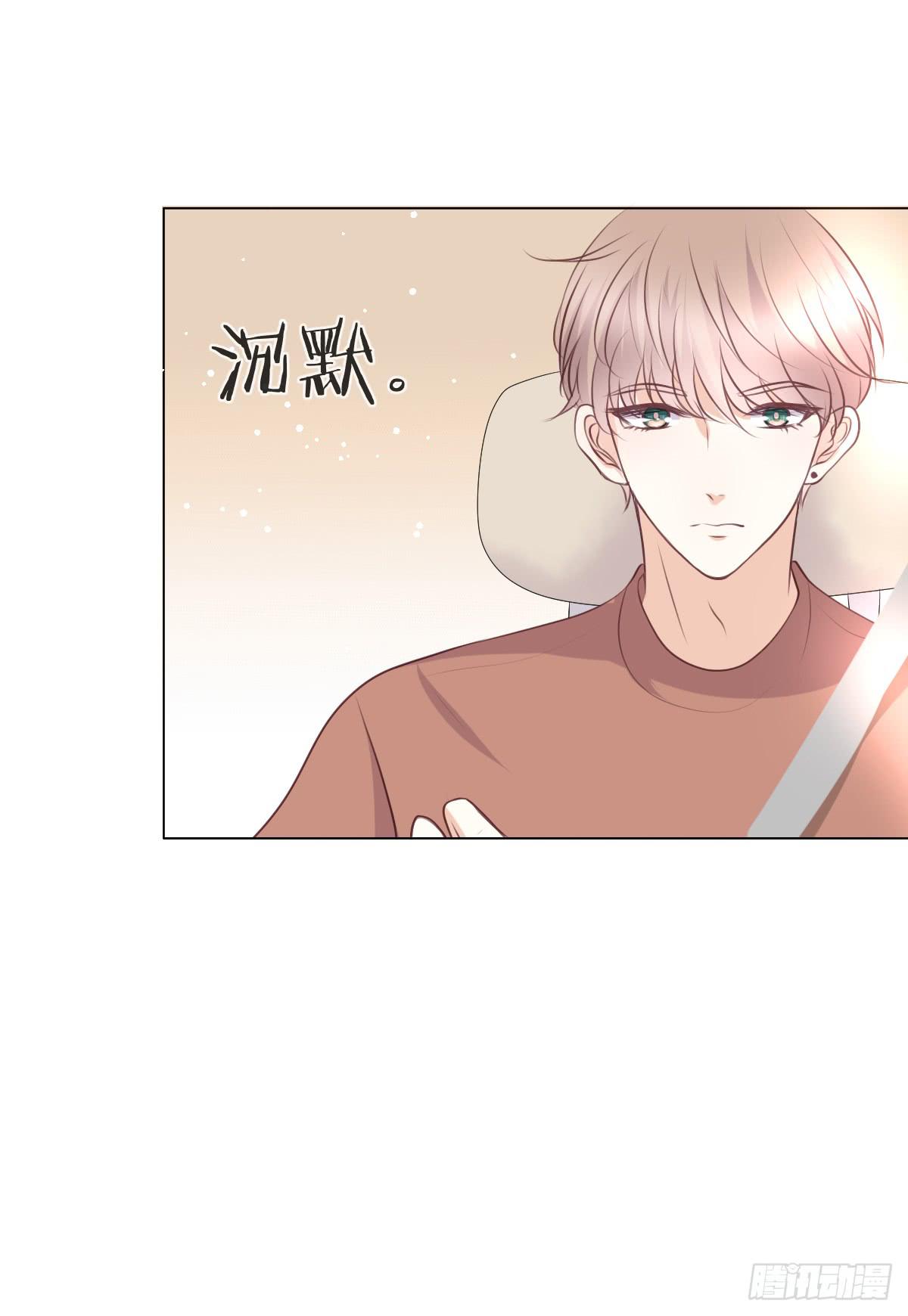 你在向我求婚吗-第41话