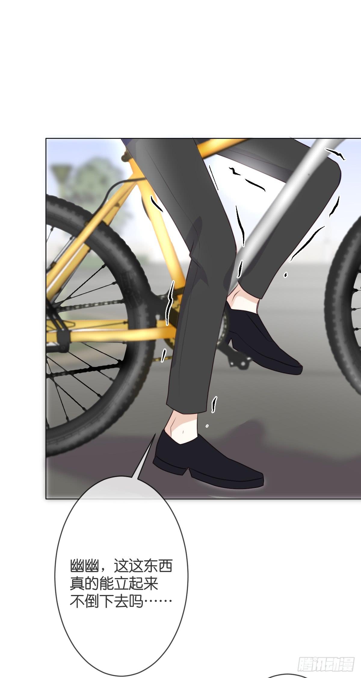 你怎么这么熟练！-第43话