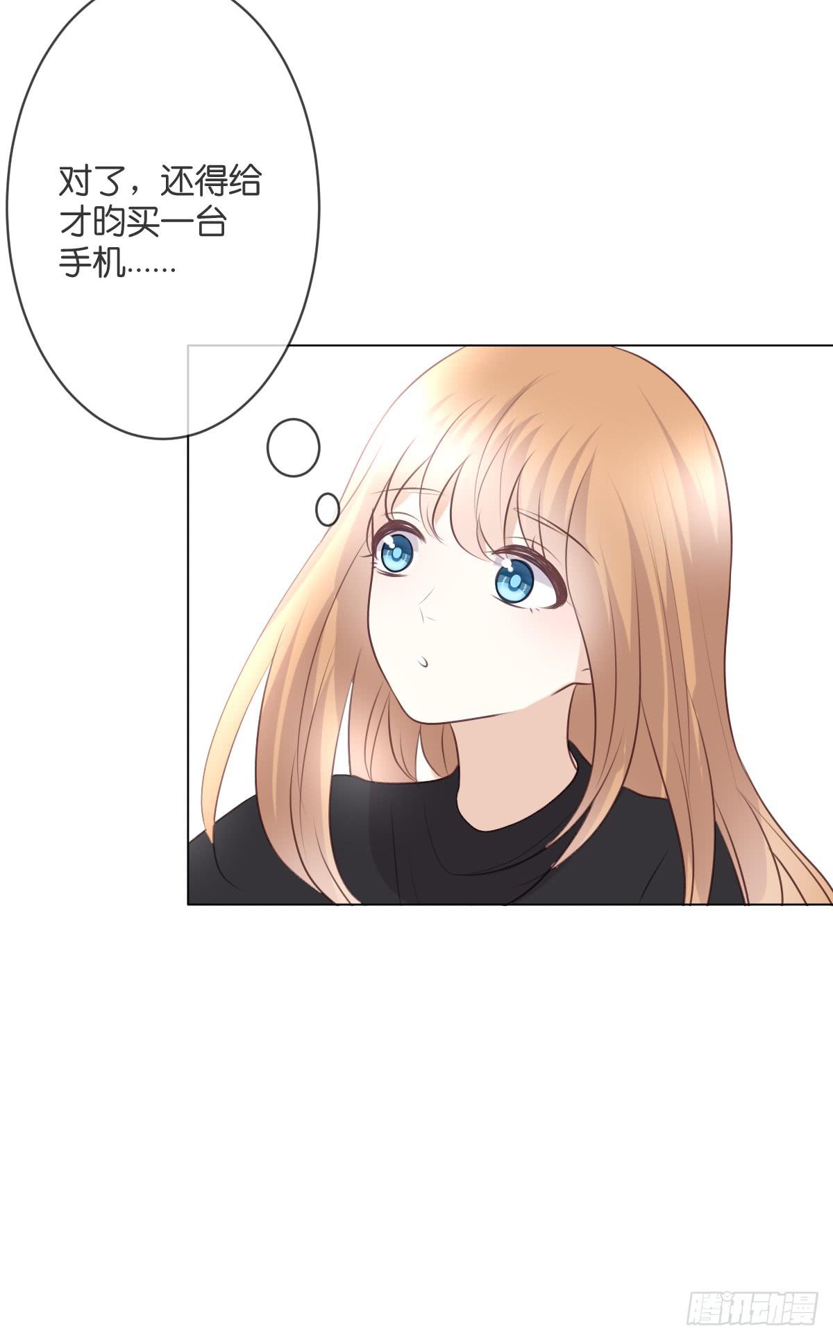 你怎么这么熟练！-第43话