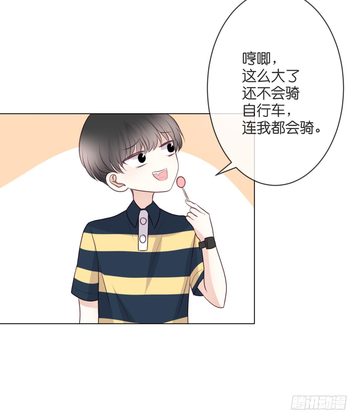 你怎么这么熟练！-第43话