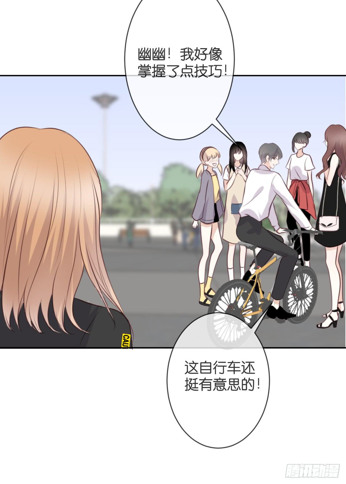 你怎么这么熟练！-第43话