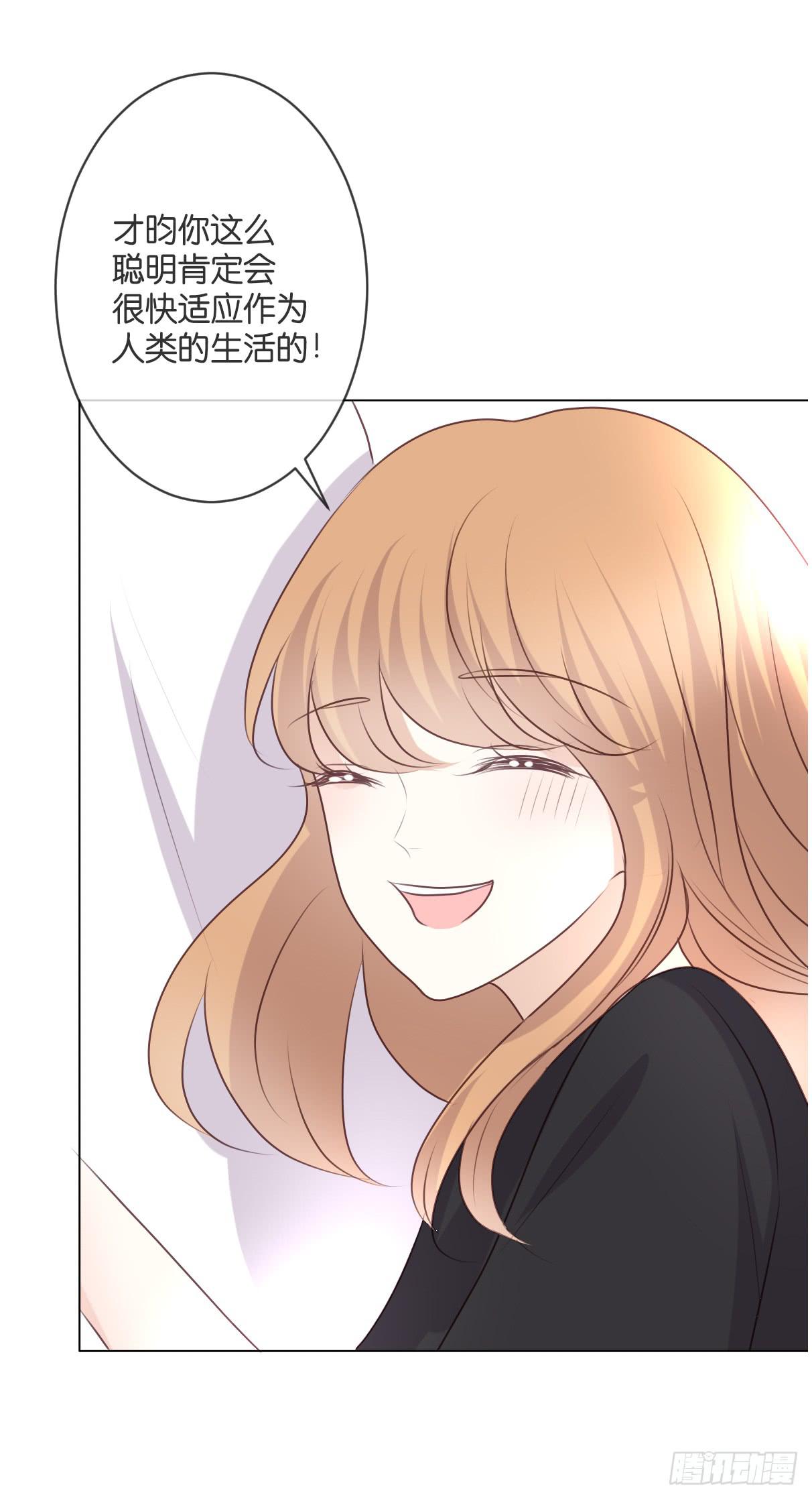 你怎么这么熟练！-第43话