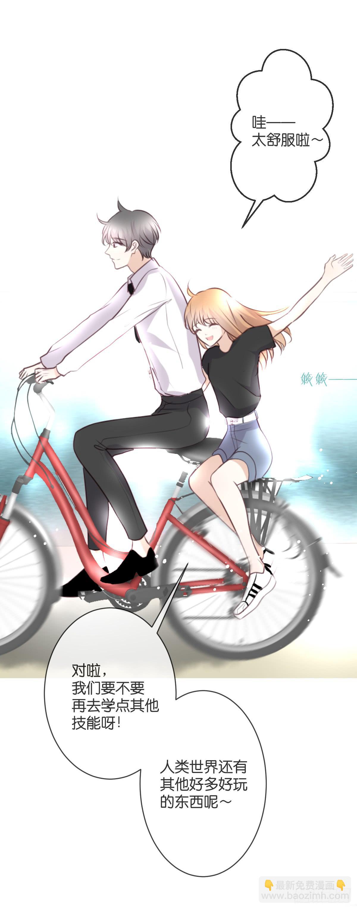 你怎么这么熟练！-第43话