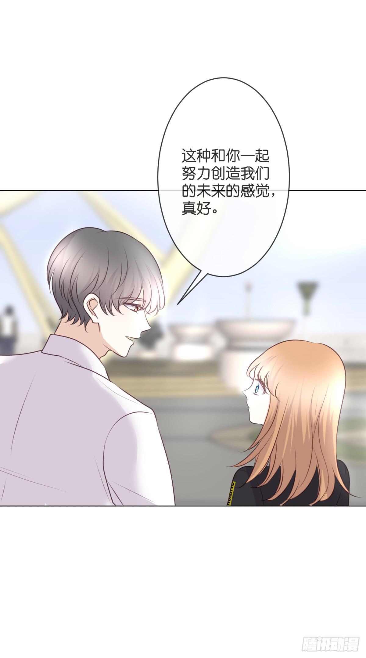 你怎么这么熟练！-第43话