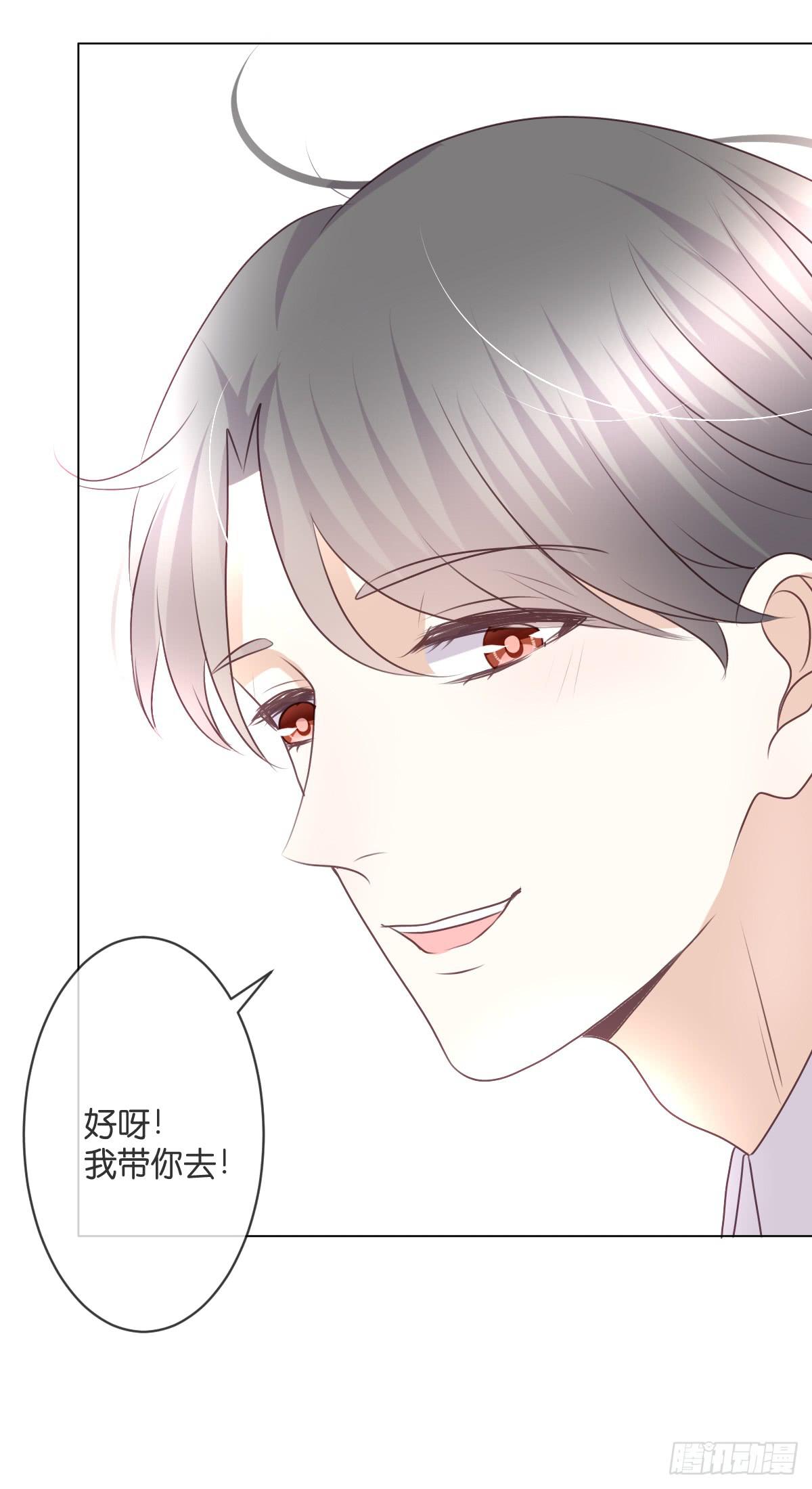 你怎么这么熟练！-第43话