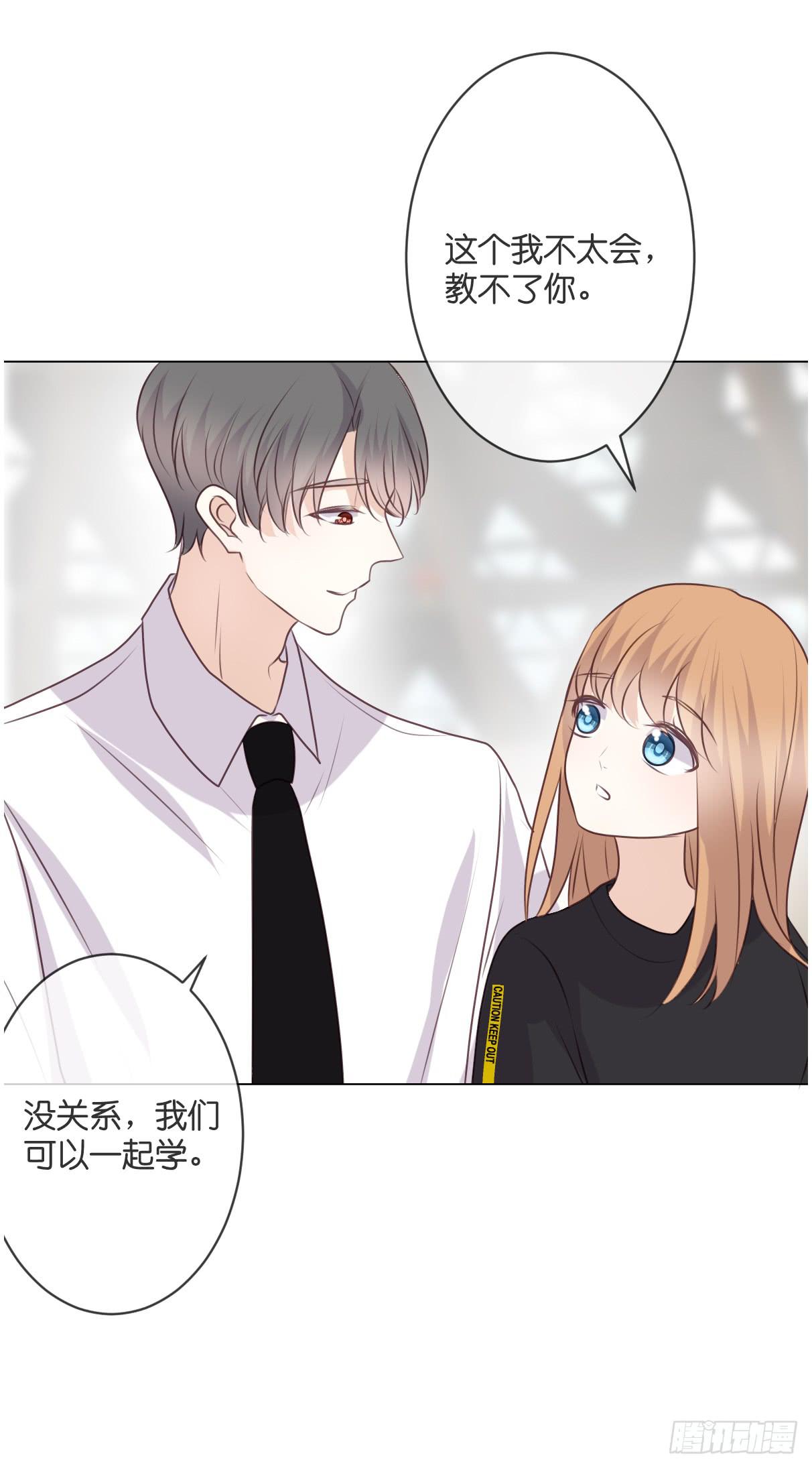 你怎么这么熟练！-第43话