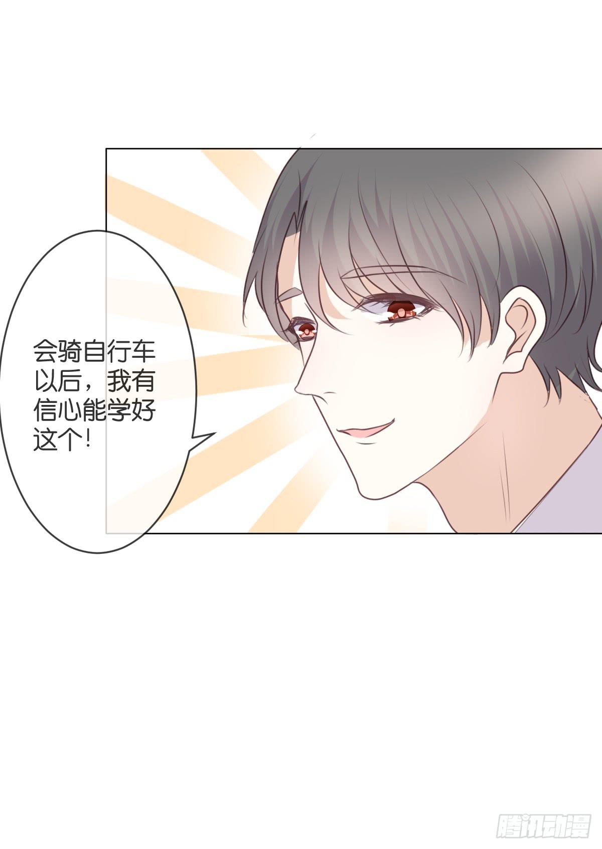 你怎么这么熟练！-第43话