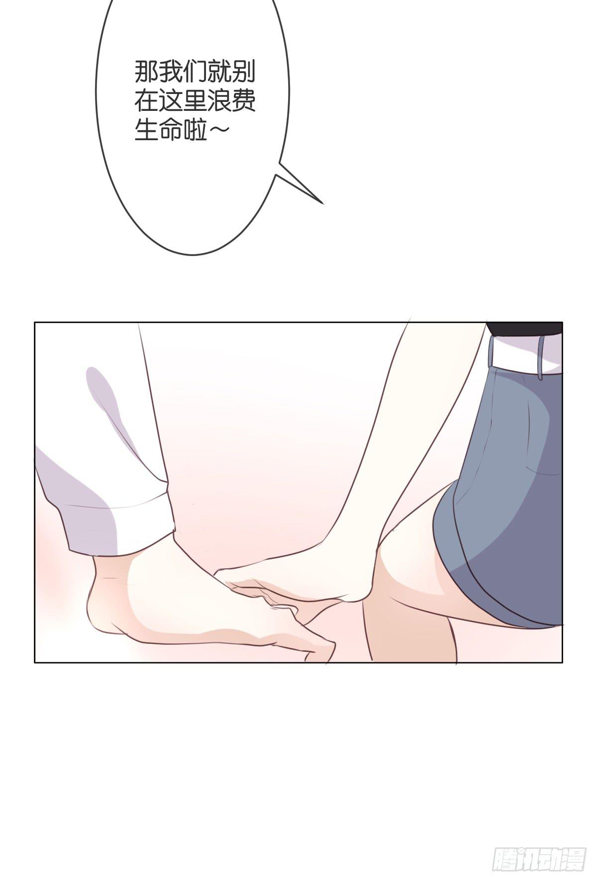 你怎么这么熟练！-第43话