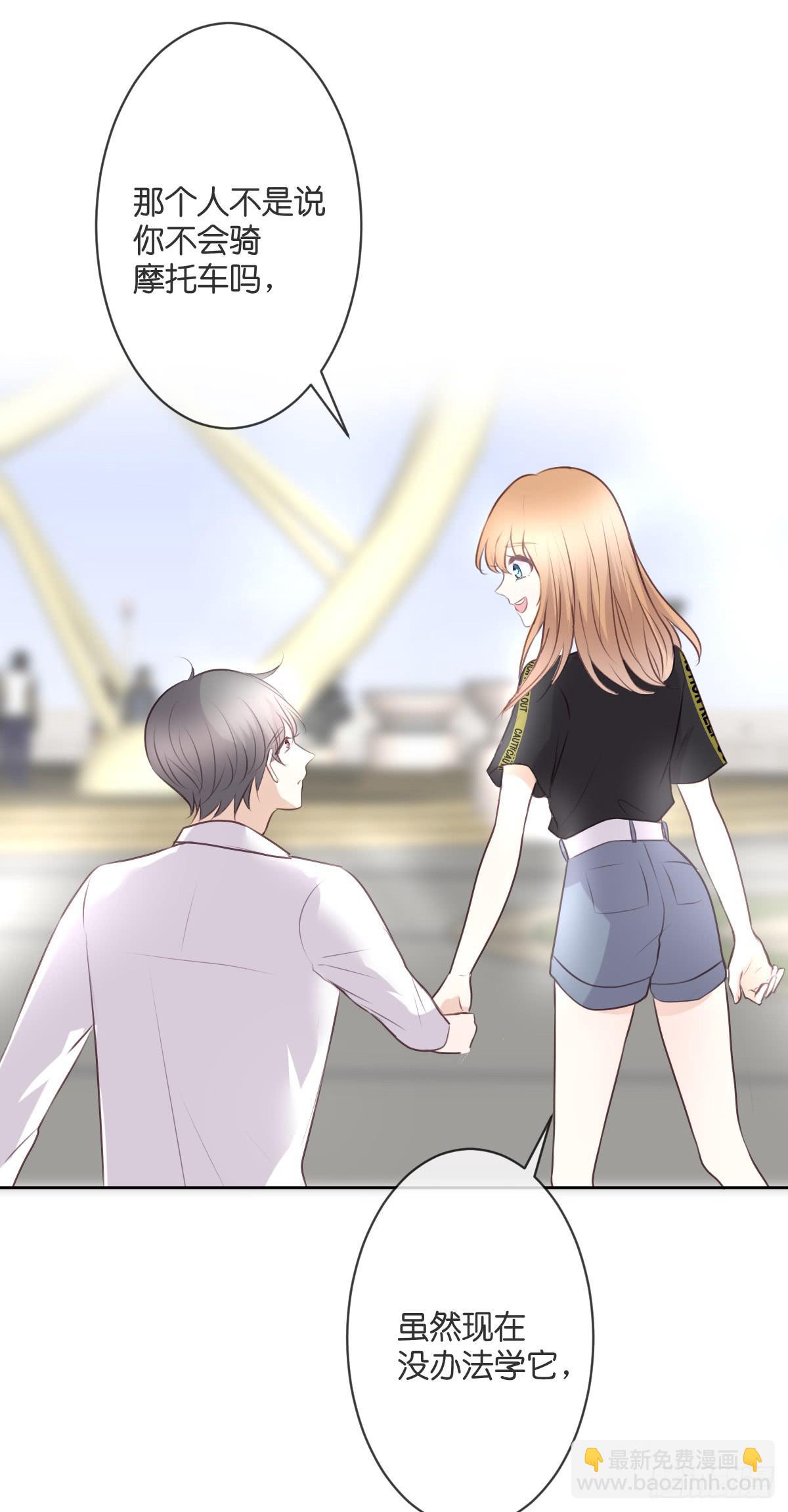 你怎么这么熟练！-第43话