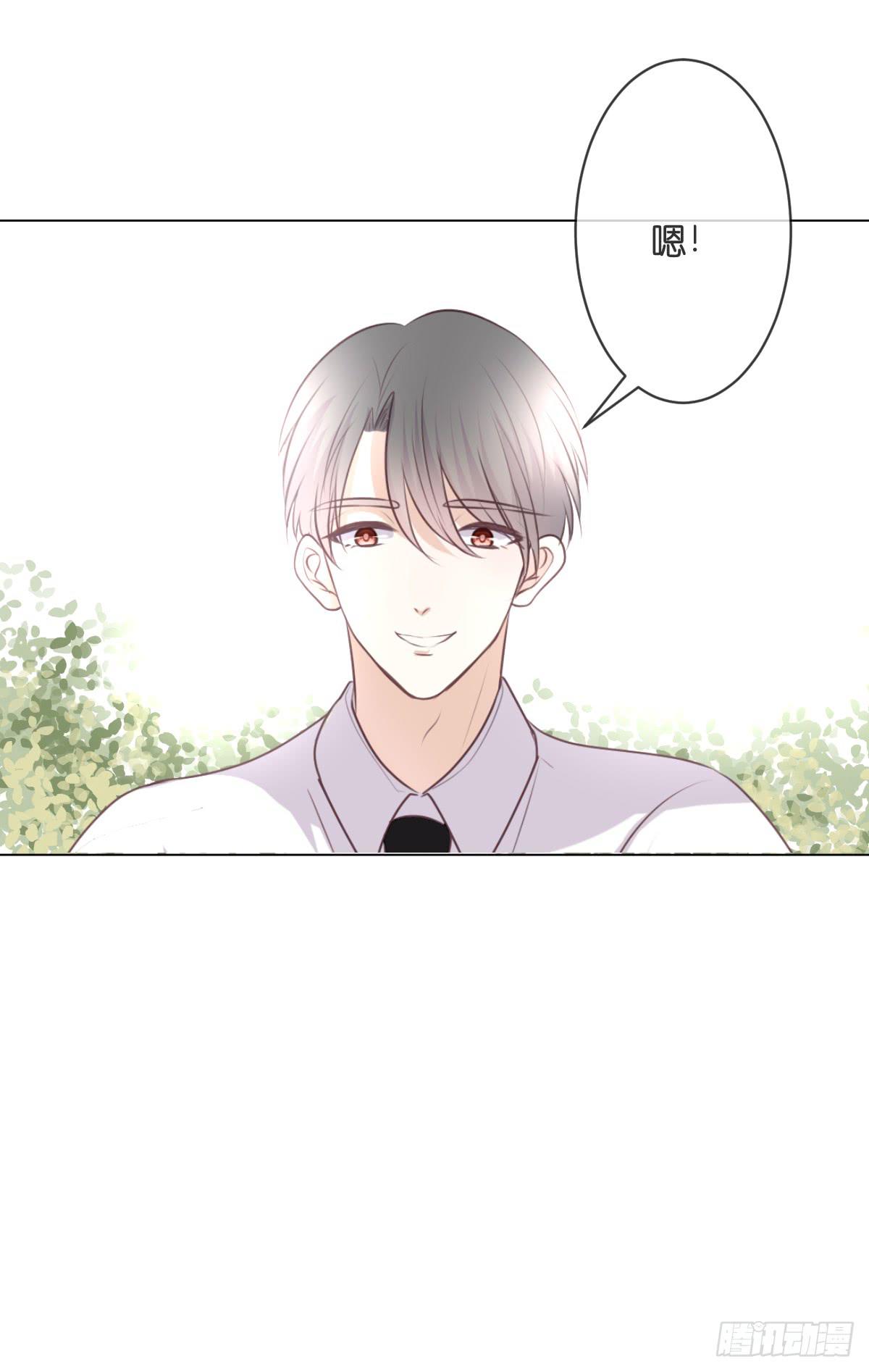 你怎么这么熟练！-第43话