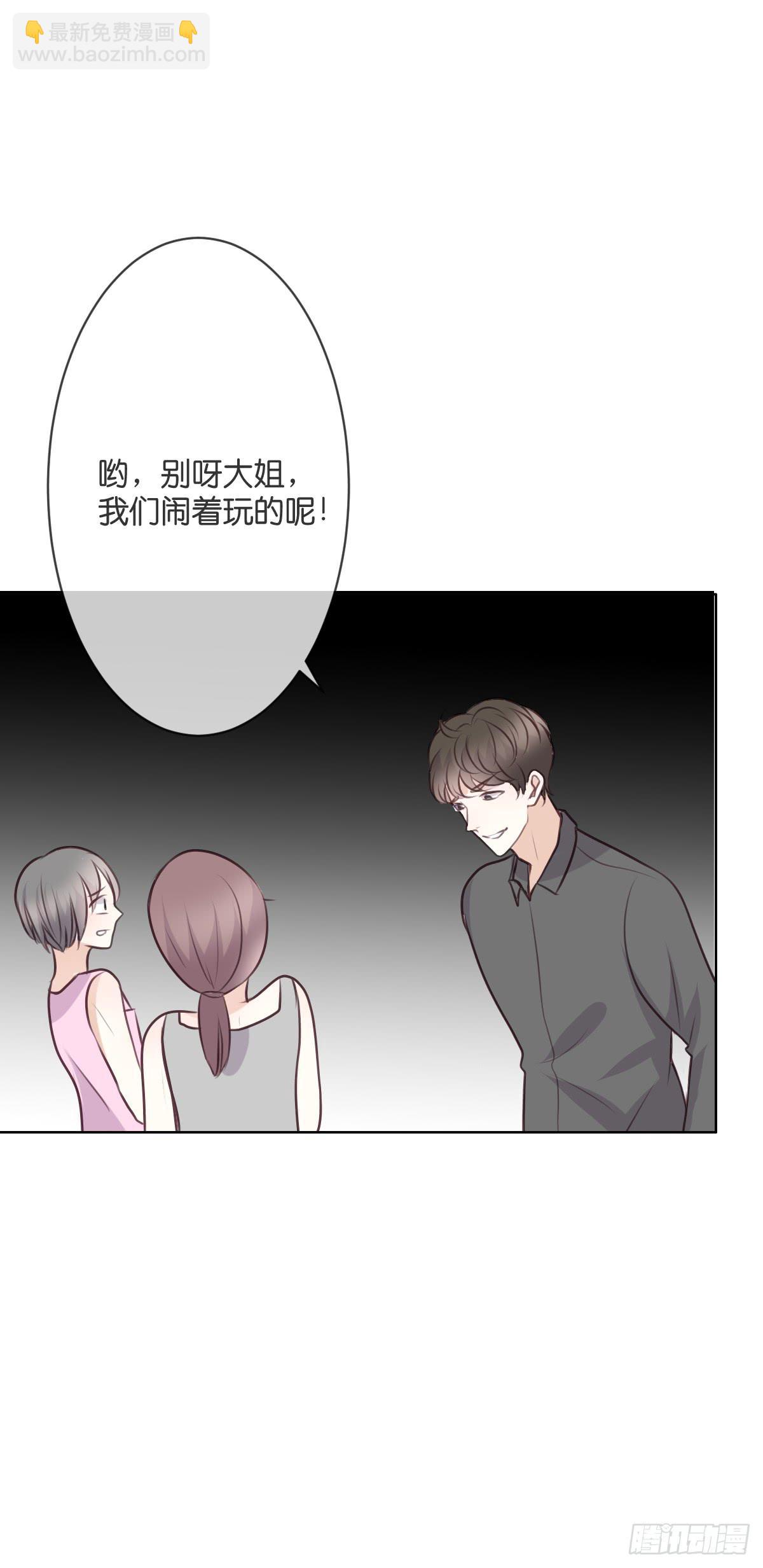 幽幽的妈妈？(1/2)-第45话