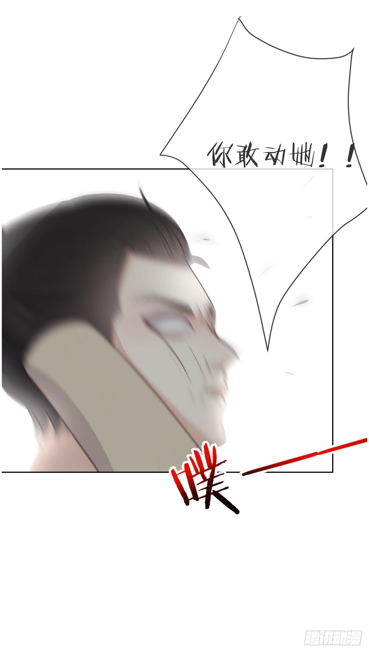 幽幽的妈妈？(1/2)-第45话