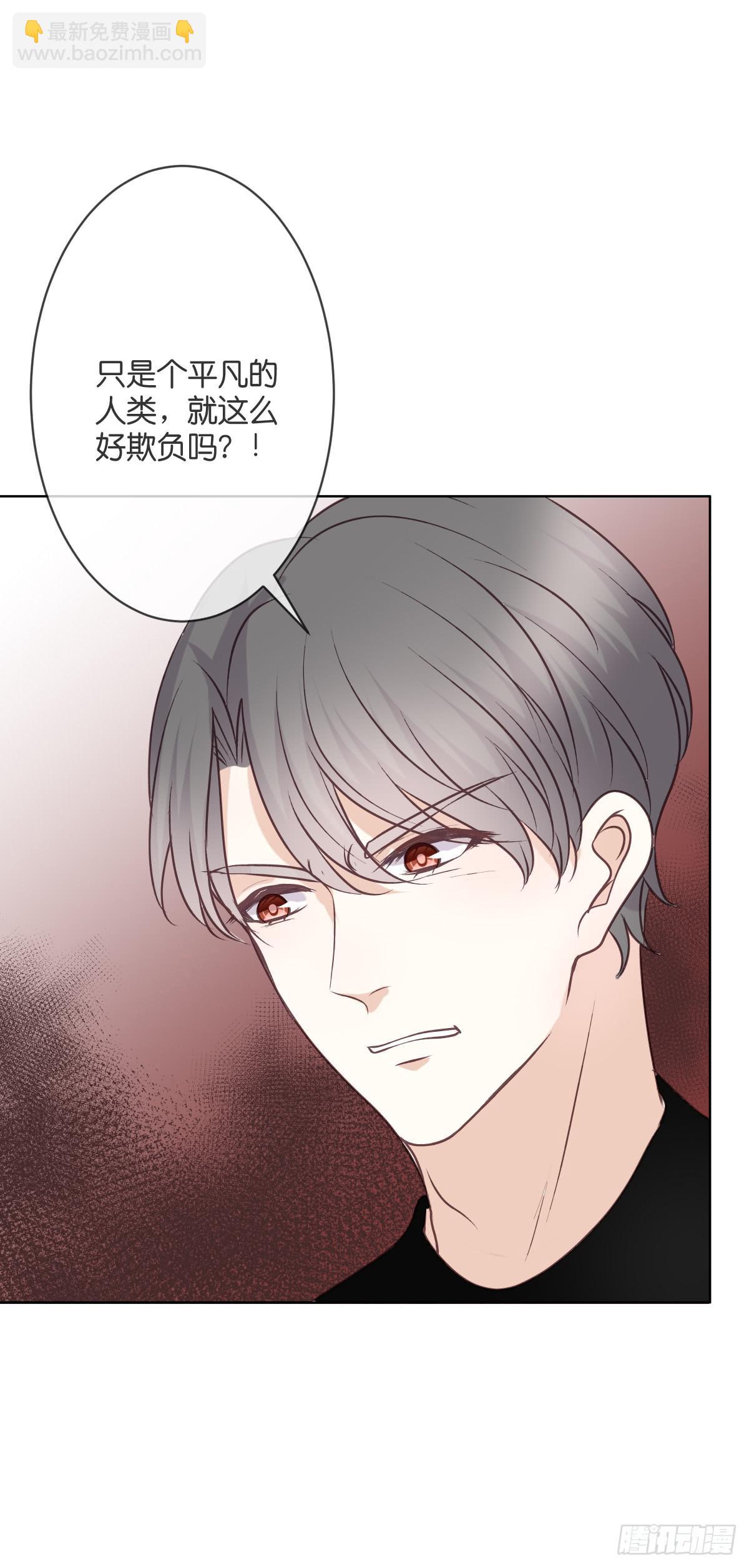 幽幽的妈妈？(1/2)-第45话